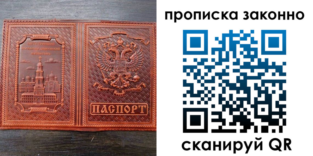 найти адрес прописки в Кяхте