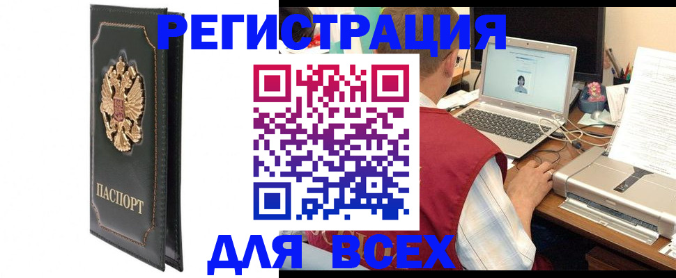 пропишу в квартире в Кяхте