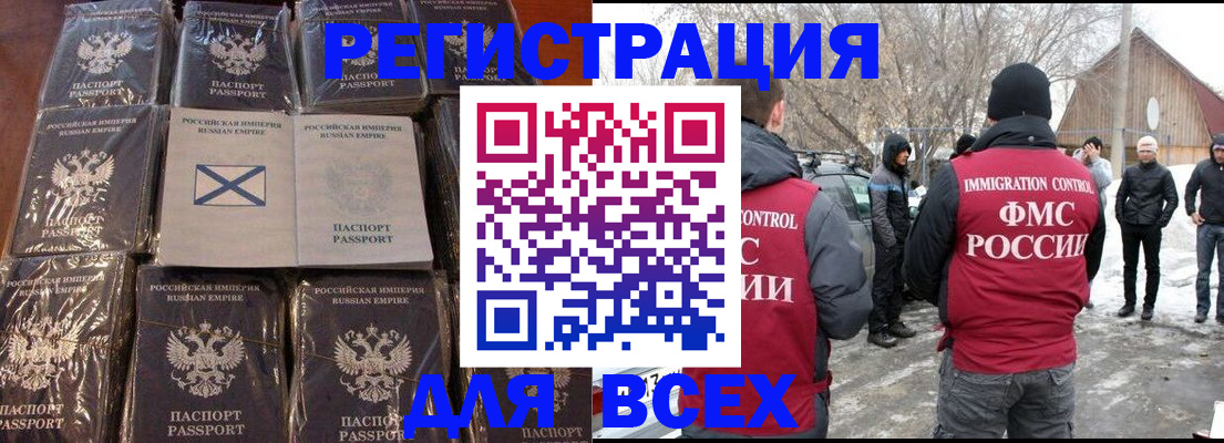 временная регистрация гарантия в Кяхте
